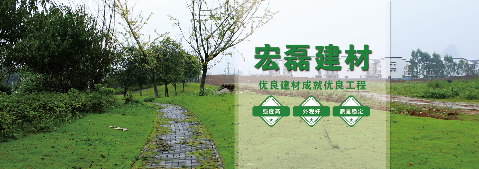 青岛通体砖,草坪砖,青岛荷兰砖-青岛捕鱼大作战破解版无限金币版
建材有限公司